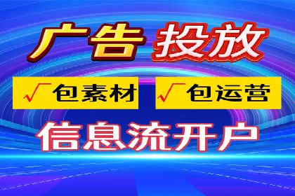 高效百度推广，月费投资回报分析