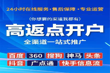短视频平台上的信息流大师运营技巧